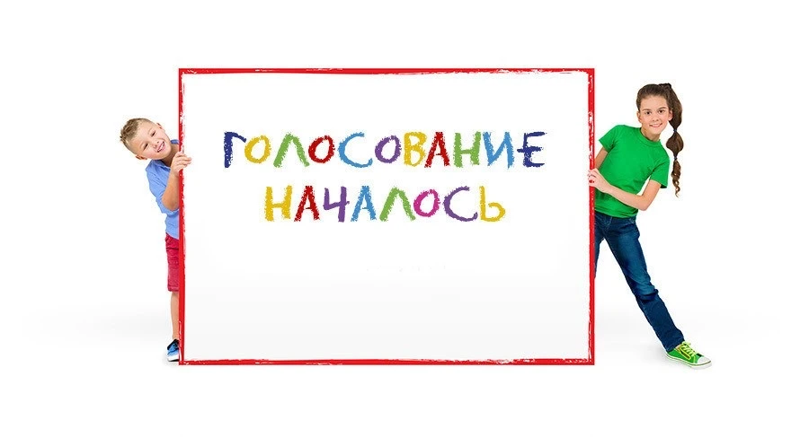 Друзья, лицейский фотоконкурс «Первые школьные дни» вышел на финишную прямую! Благодари...
