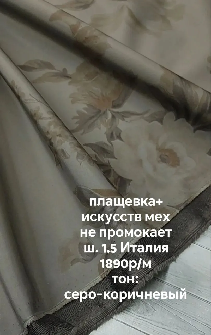 https://iimax.ru/raznoloskut7 для связи