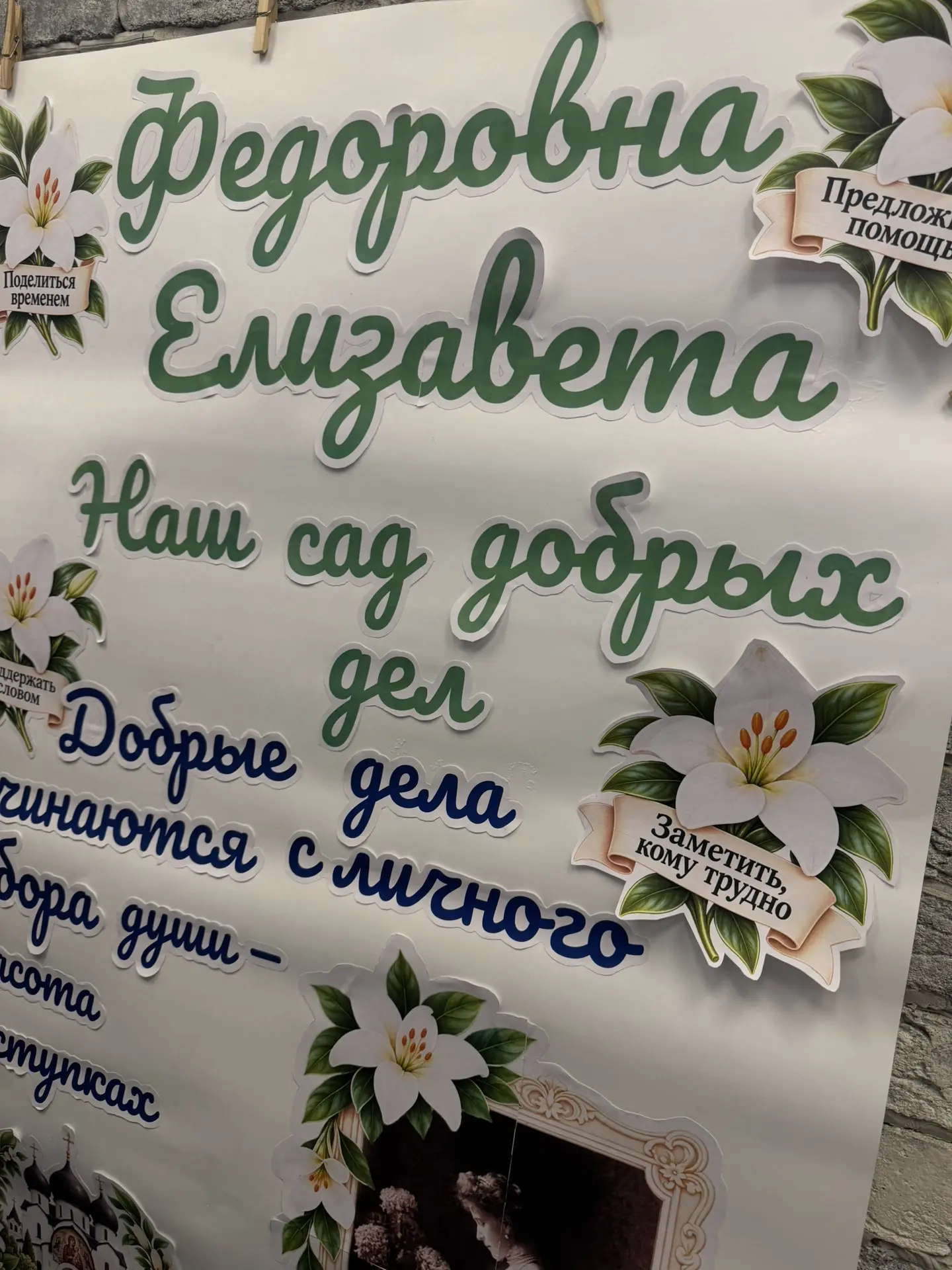 ✨ Смыслы!