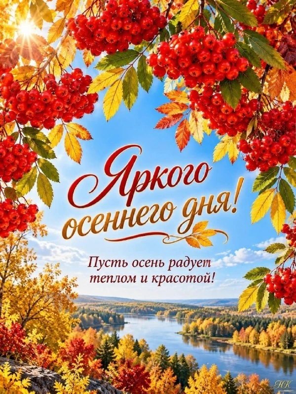 Открытки: подписаться ❤️