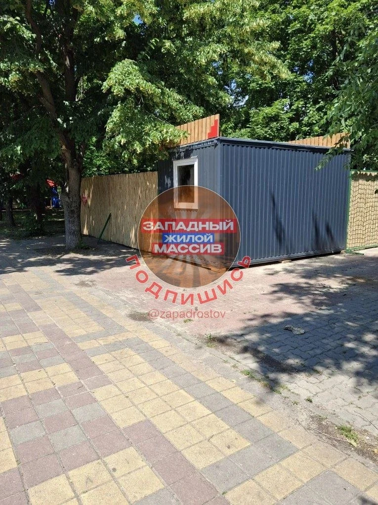 "Для нового парка Альпак в парке Плевен место расчистили, лишнее убрали, а ветки, которые свисают на