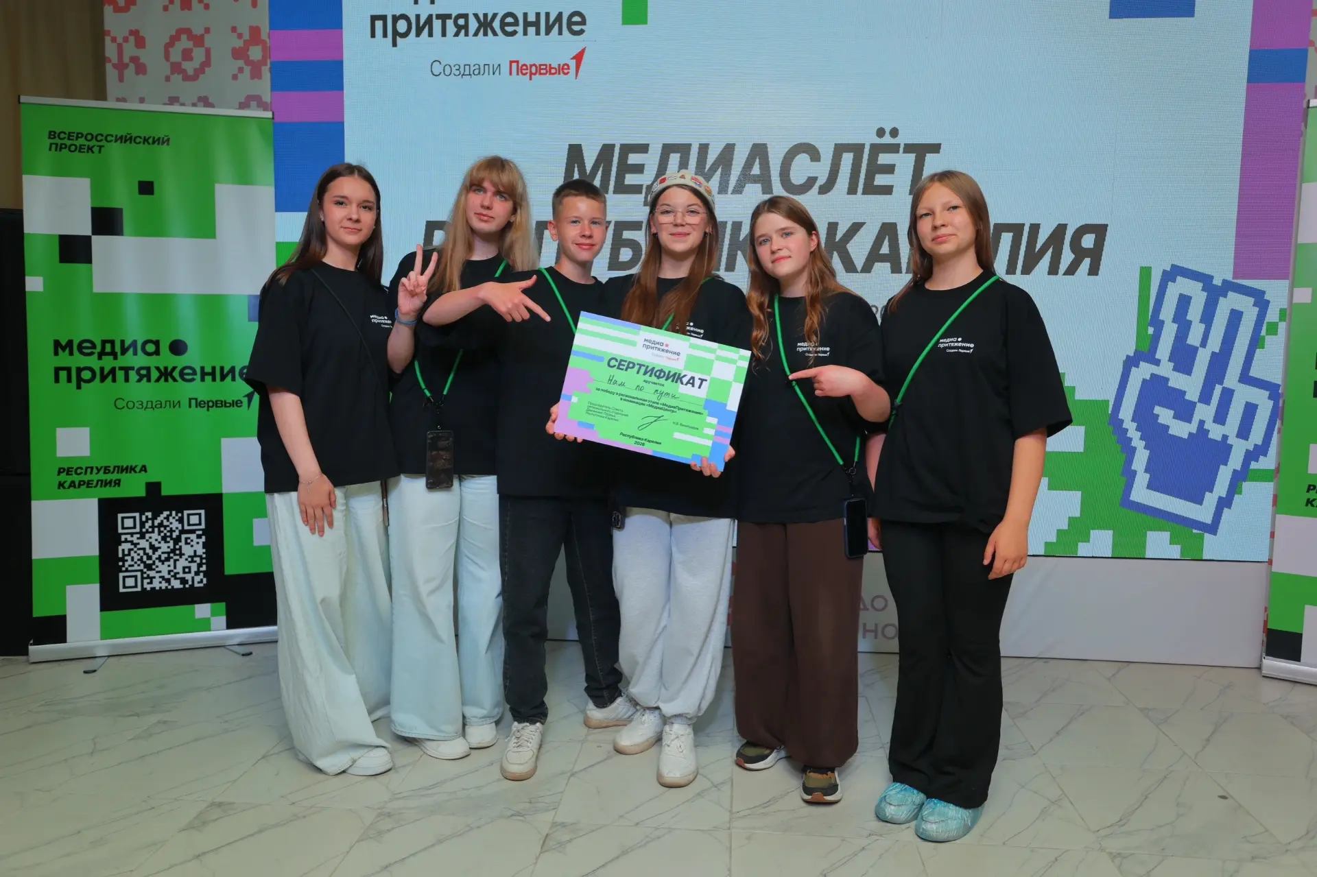 ⚡️ Определены победители регионального этапа Всероссийского проекта «МедиаПритяжение»

В течение вес