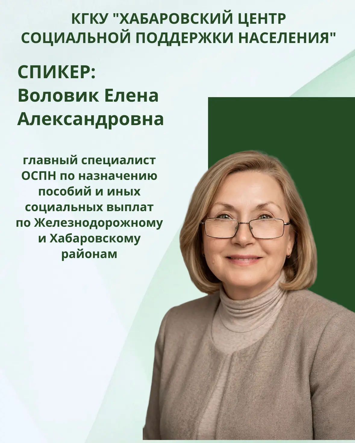 Краевой материнский капитал на образование: тонкости, о которых важно знать 🎓📚
