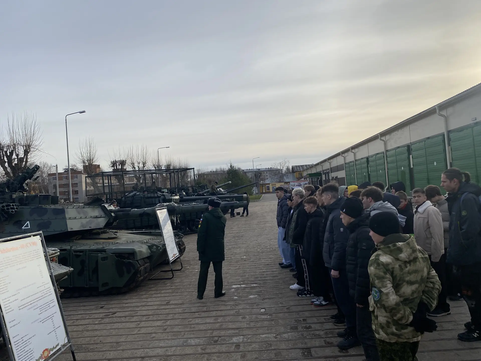 Будущие защитники Отечества: школьники Бугульминского района в Казанском танковом училище  В рамках 