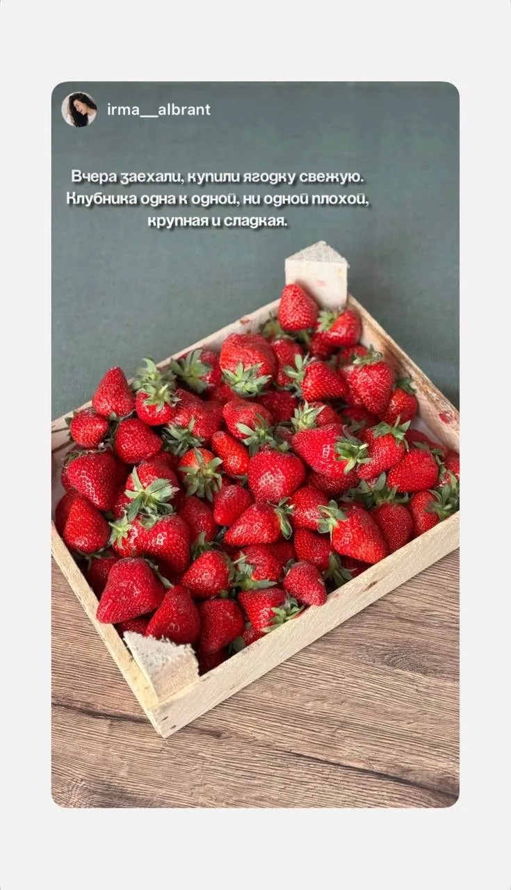 КЛУБНИКА В НАЛИЧИИ   🍓🍓🍓🍓🍓🍓🍓🍓🍓🍓🍓  •Калибр супер крупный •Качество высшее  •Запах невероятный  •Вкус 