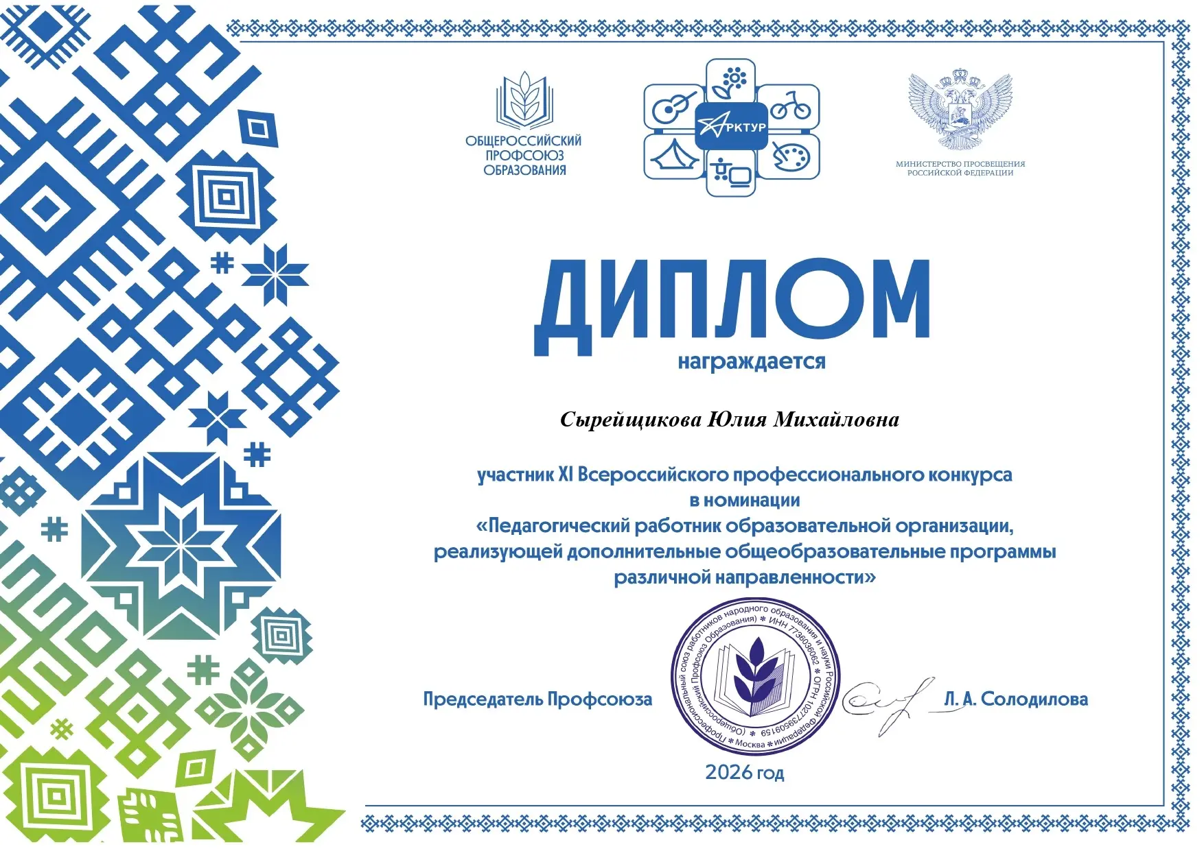 Медиа публикации
