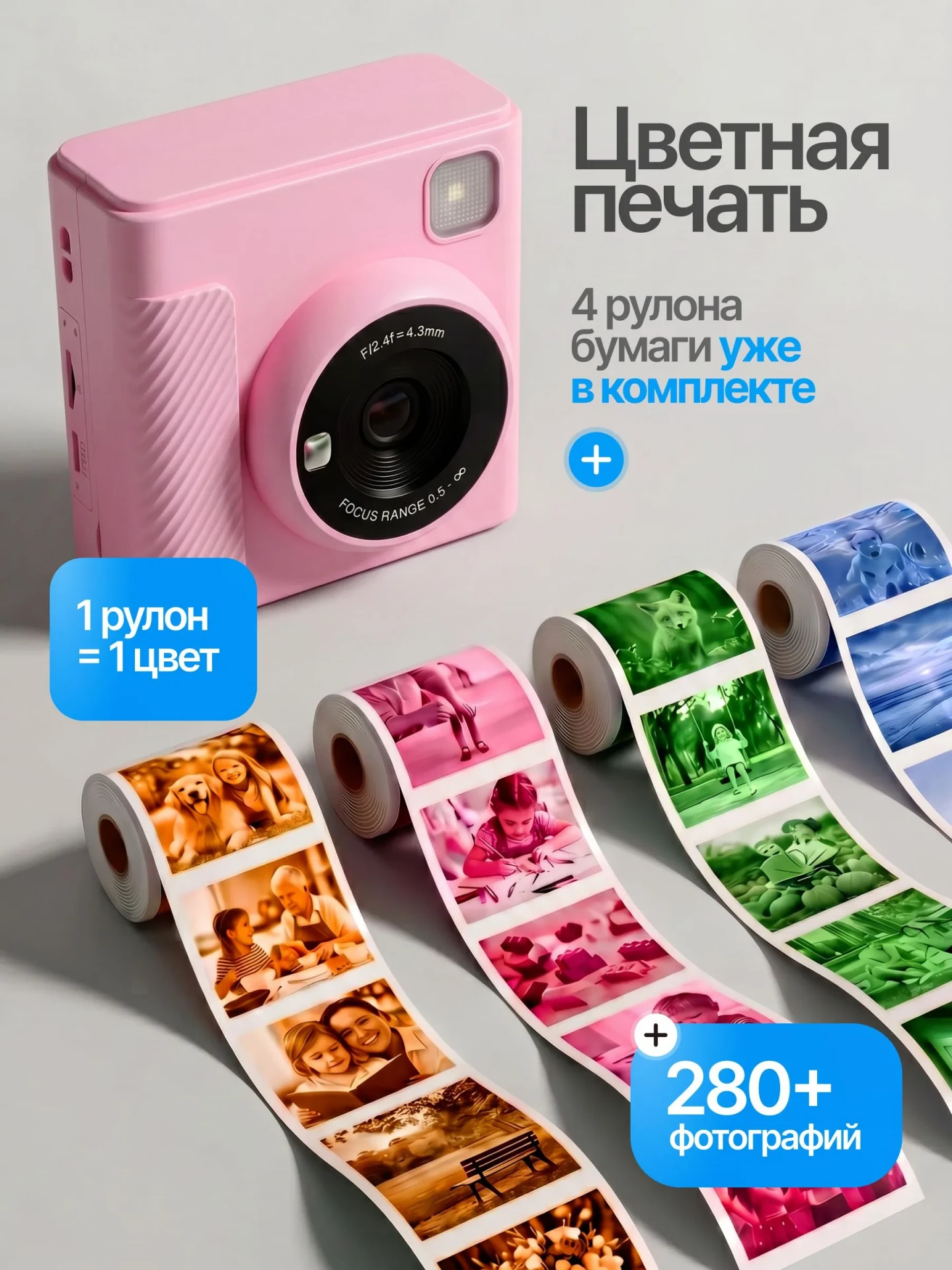Фотоаппарат мгновенной печати