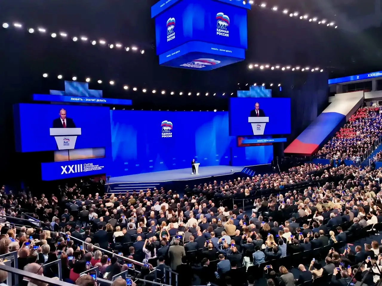 🇷🇺 Сегодня на XXIII Съезде «Единой России» в Москве дан старт федеральной избирательн...