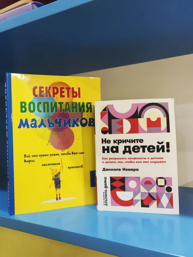 🔖➡️ В нашей библиотеке пополнение! ✏️✏️✏️