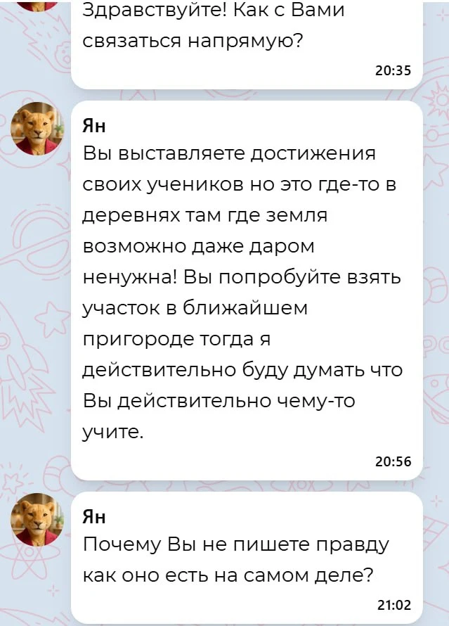 О, мои любимые возражения подъехали😄 И ладно бы это был вопрос, но здесь уже готовое утверждение: «