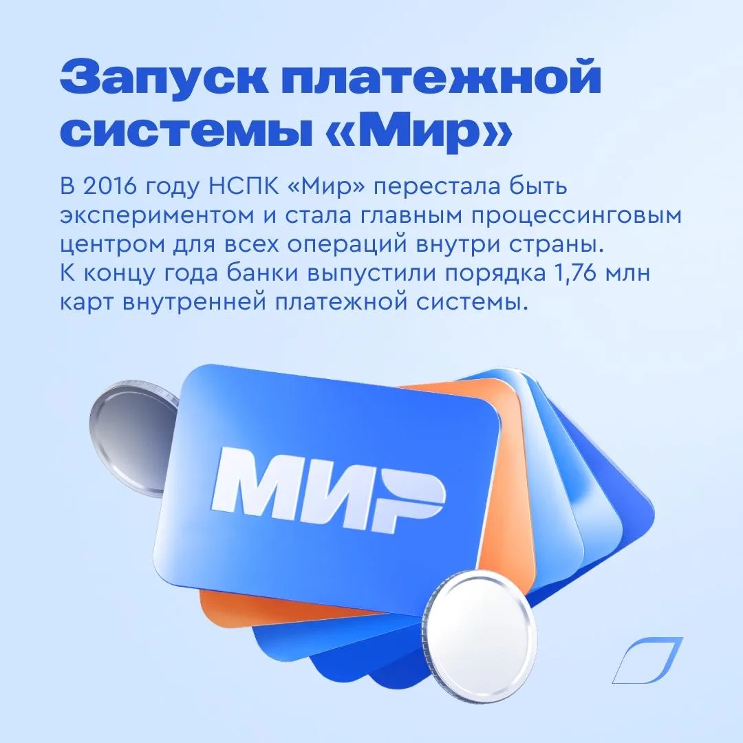 🏦 Назад в 2016: как банки изменились за 10 лет?  Сегодня перевести деньги в пару кликов или задать в