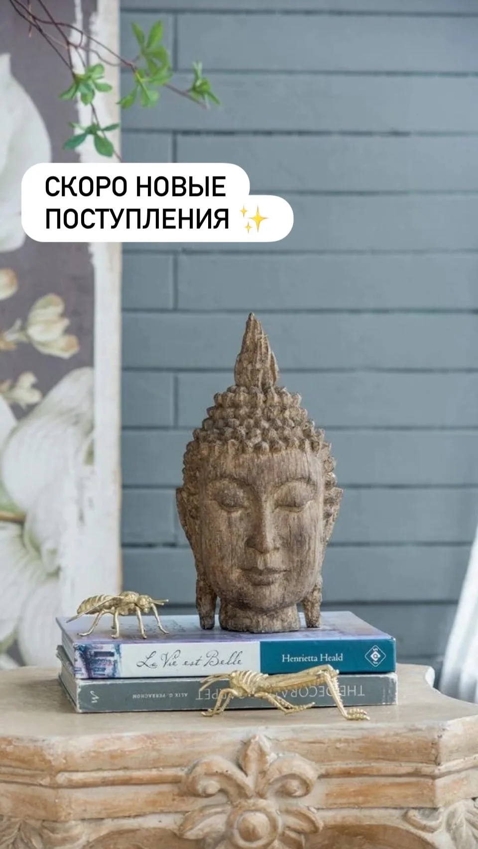 Ура! Ура! 🥳 Совсем скоро ждём порцию новой красоты для вас ✨