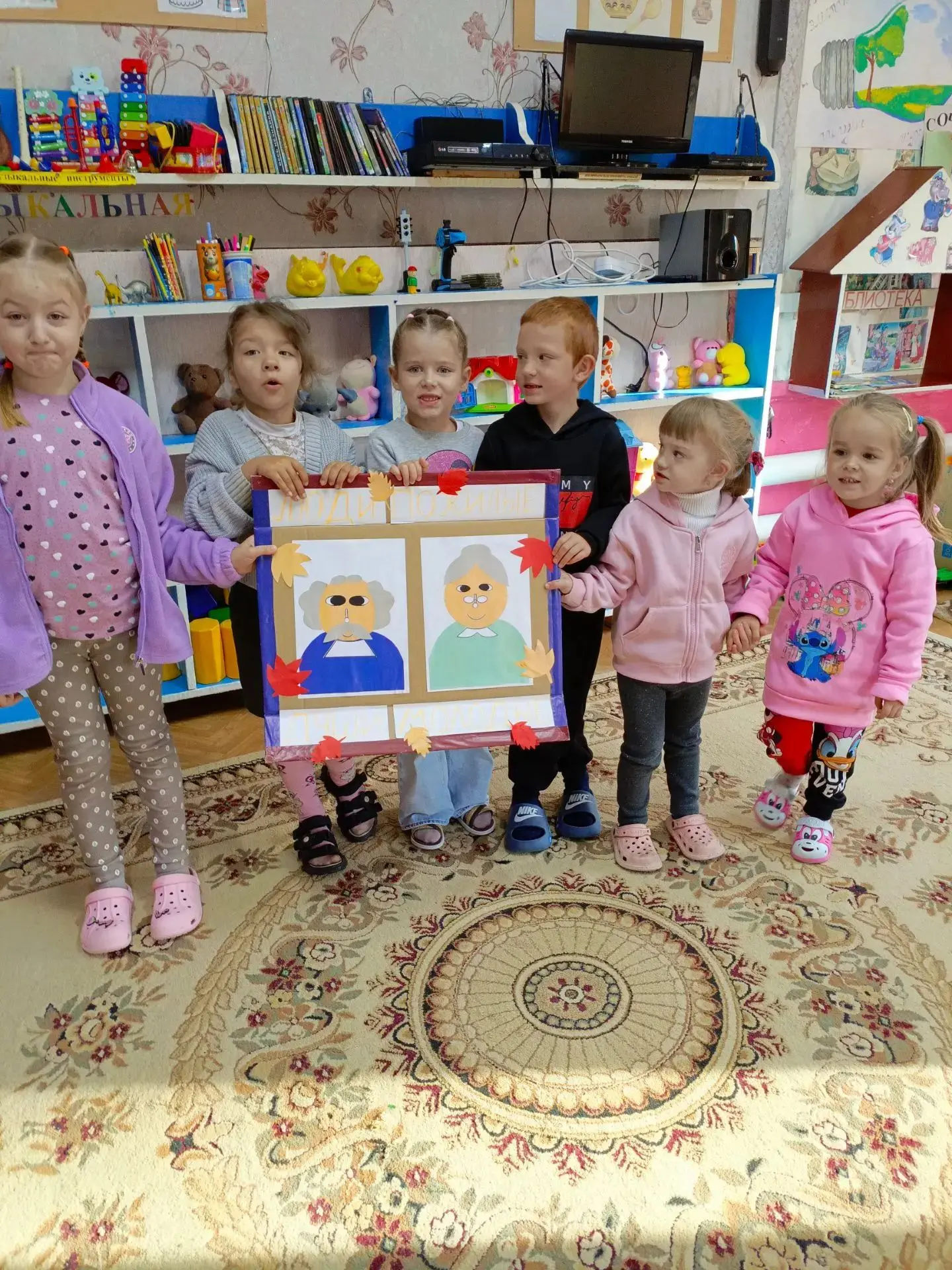 Сегодня дети подготовили поздравление своим бабушкам и дедушкам с днем пожилого человека.