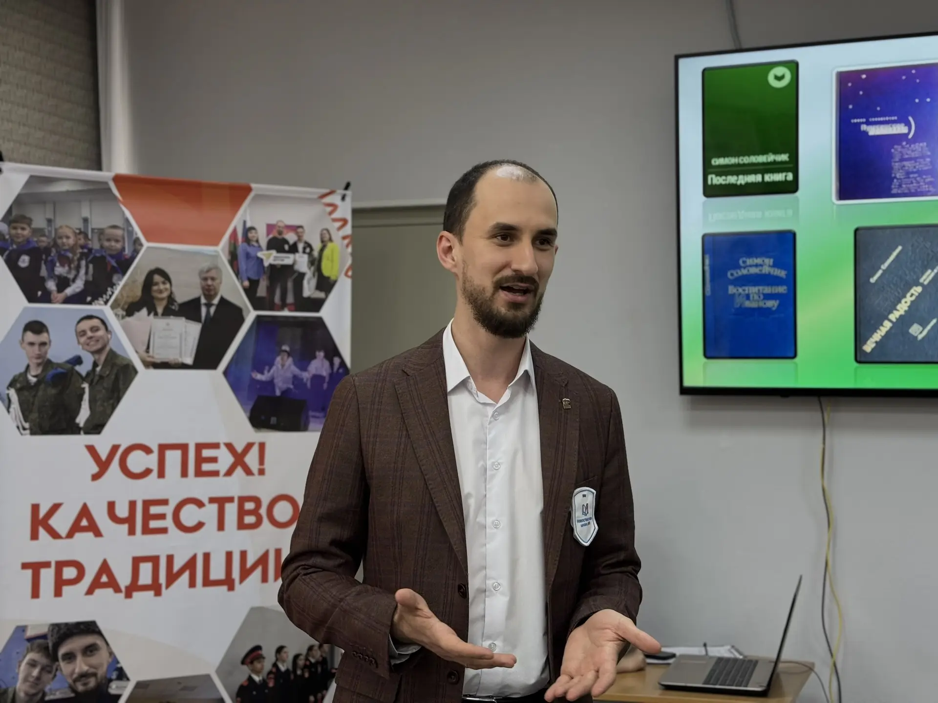 ✨Педагогика для всех!   В нашей школе состоялась Педагогическая гостиная «Педагогика сотрудничества 