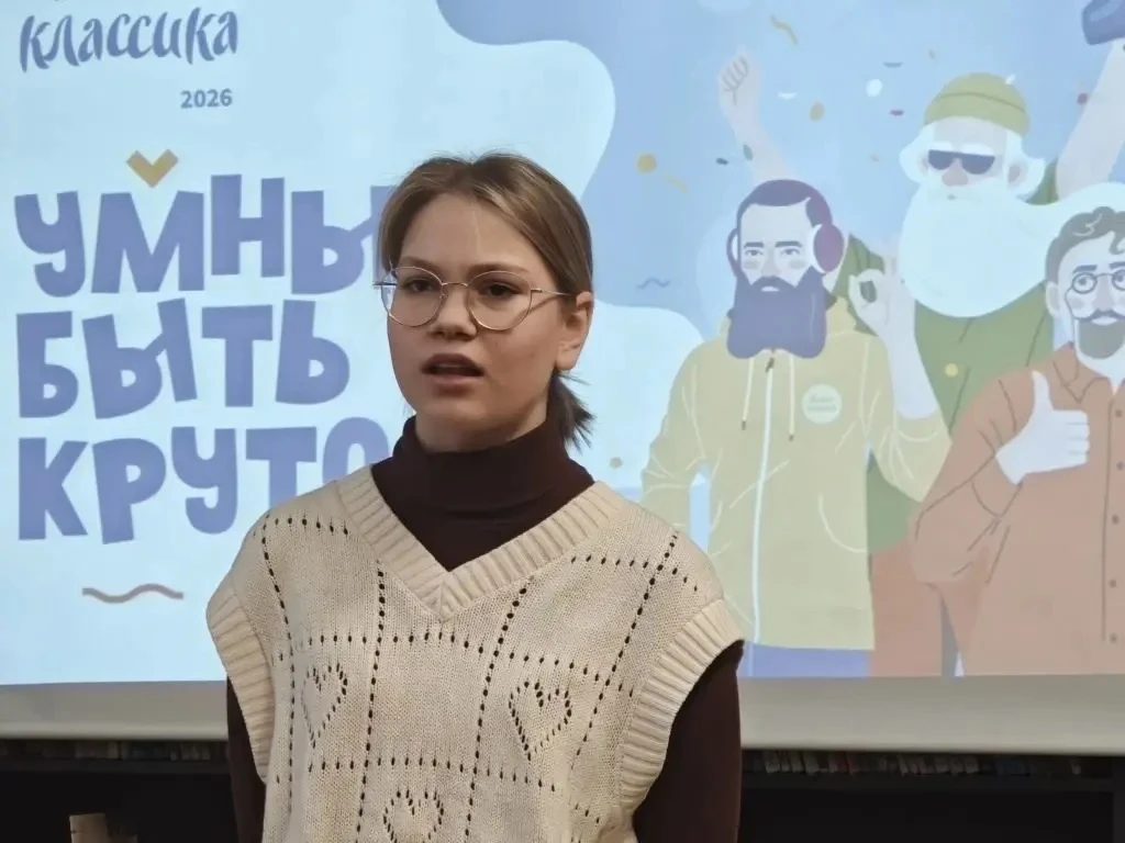 26 февраля в нашей гимназии прошел школьный этап Всероссийского конкурса чтецов "Живая классика 2026