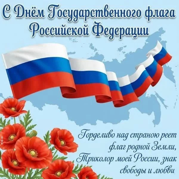 Белый — это наша святая память. Память о дедах, которые закрыли собой небо, чтобы мы ви...