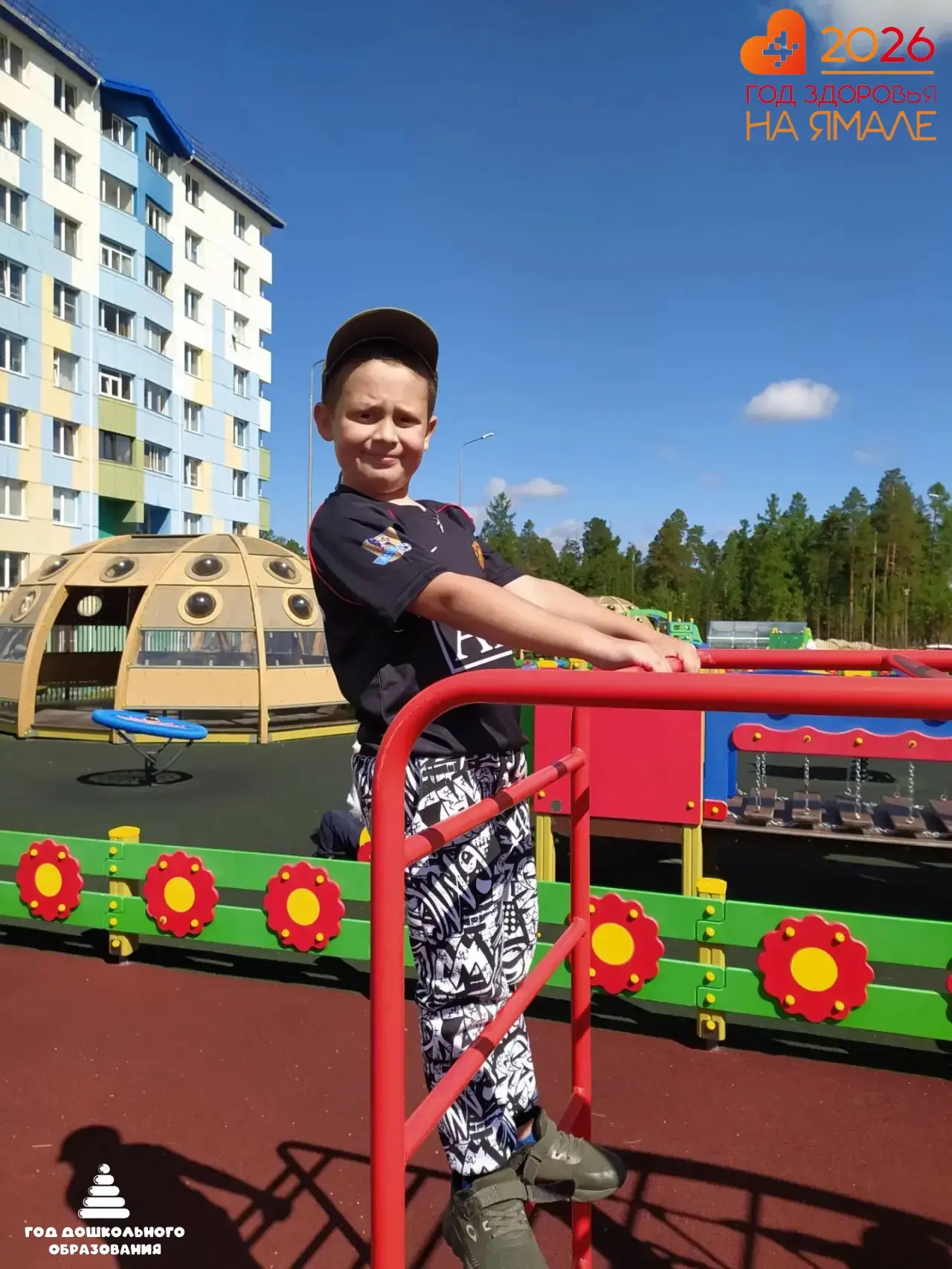 🚀 Движение — это жизнь! А для наших «Развиваек» — ещё и радость!🙃👦👧

🤓Сегодня хотим заглянуть в