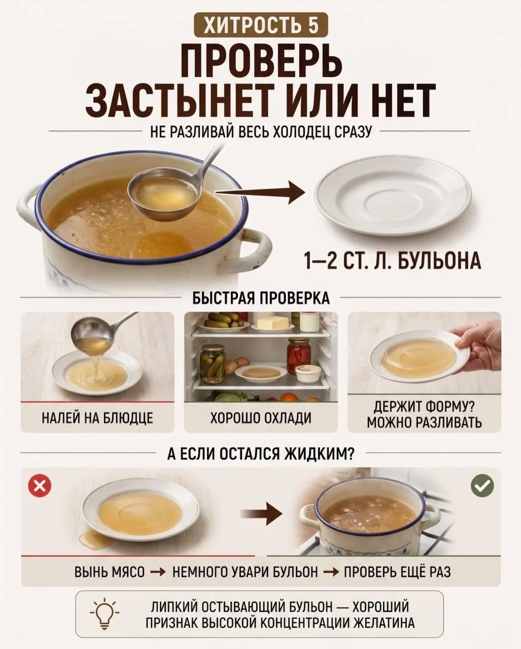 Изображение 6 к публикации «Рецепты и выгодные находки»