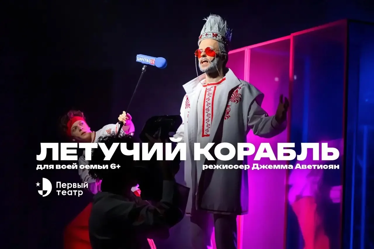 // Пора отправляться за приключениями!