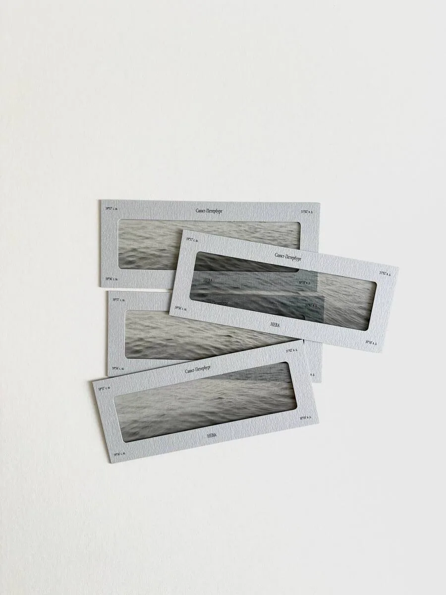 Ой, ваааау