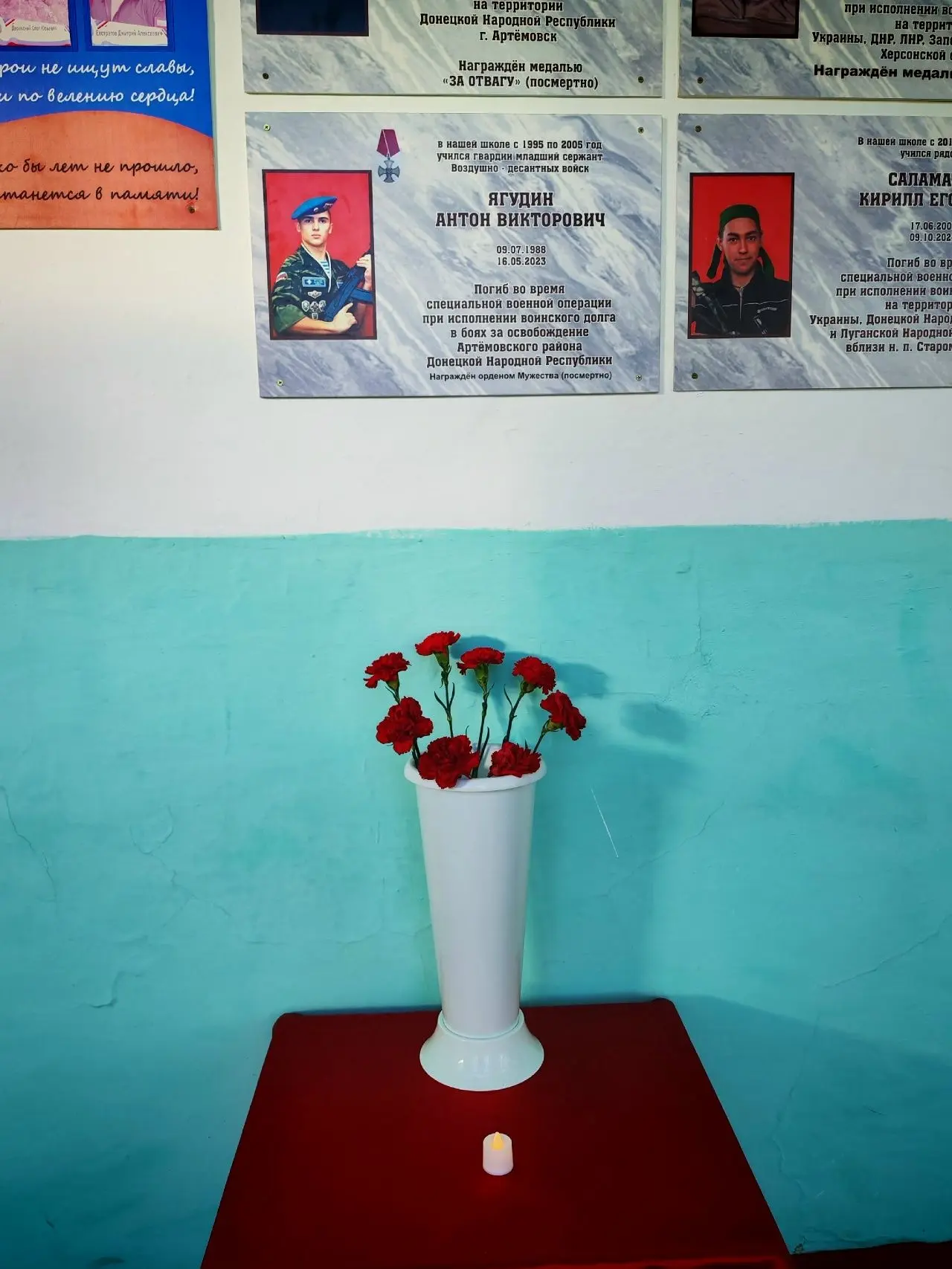 День памяти
15 мая 2026 года в нашей школе прошла общешкольная линейка, посвящённая памяти Ягудина А