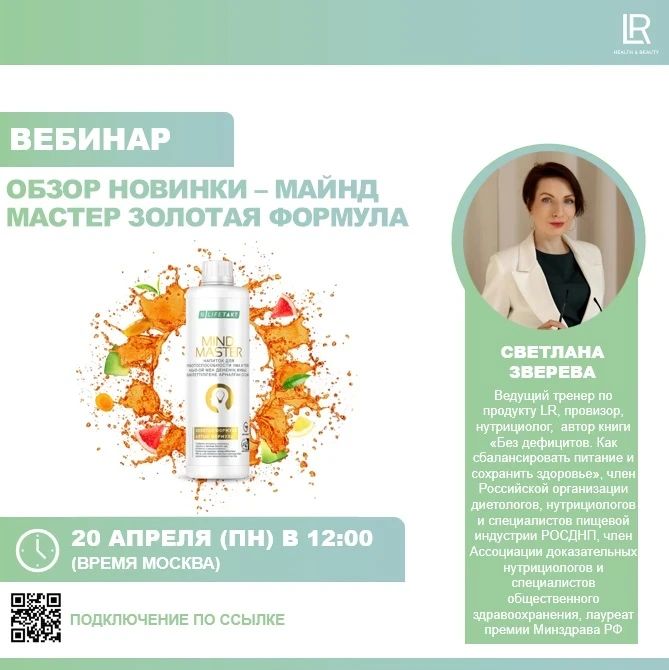 ✨ Друзья!
