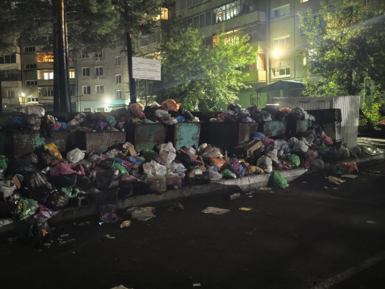 Интересно а когда будет вывоз мусора 🗑️ 🤔