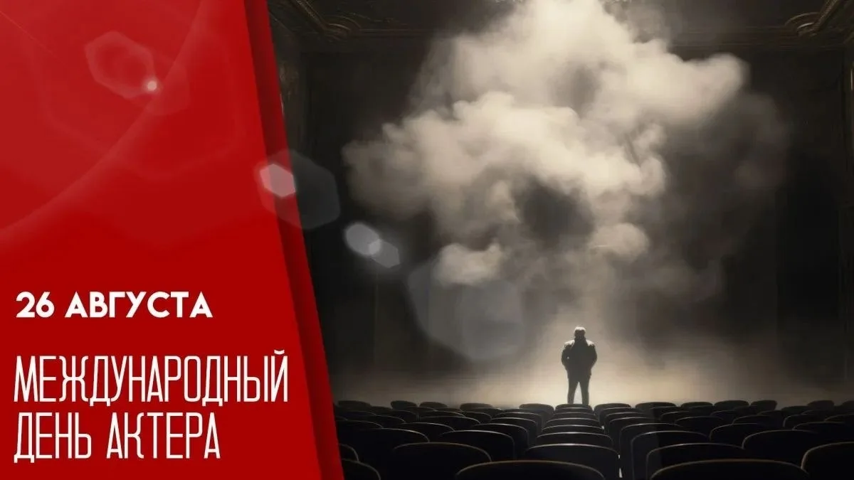 🌤 Погода 26 августа слегка облачная и прохладная. Днем около +17°, ночью – около +12°....