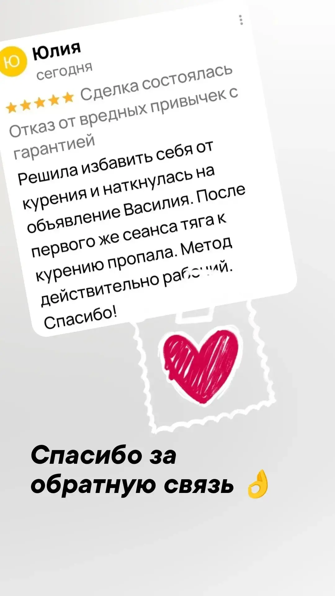👉Нужен ли никотин вашему организму?