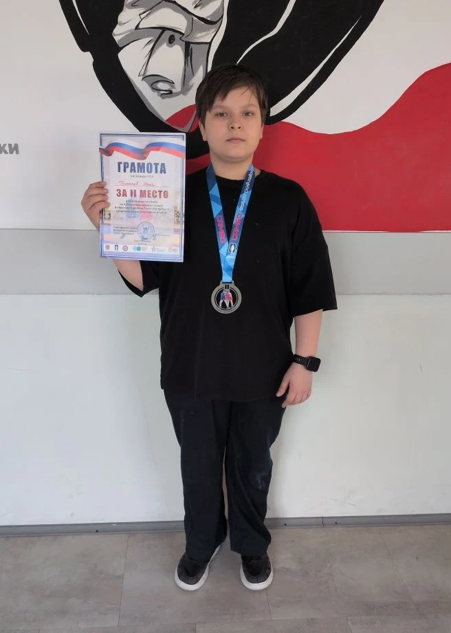 Серебро на ковре: успех нашего самбиста! 🥈🥋  Ученик 5 «А» класса Илья Тимаков достойно представил на