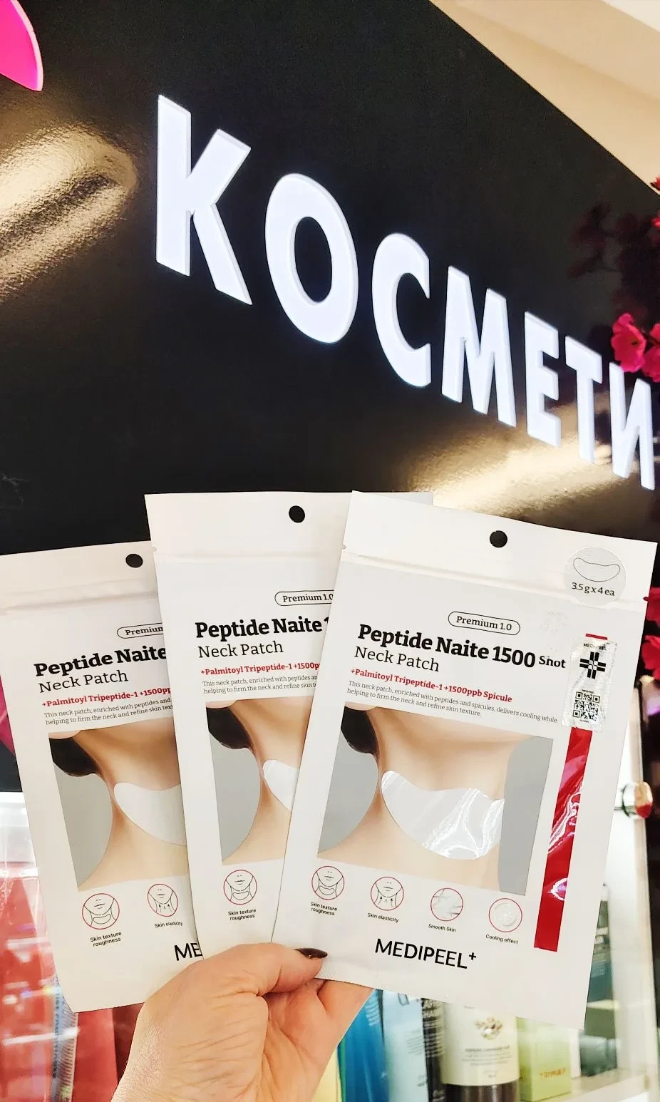 📣📣📣  НОВИНКА!!!

 MEDIPEEL Омолаживающая патч-маска для шеи с микроиглами 🪡🪡

⚡️Набор лифтинг-м