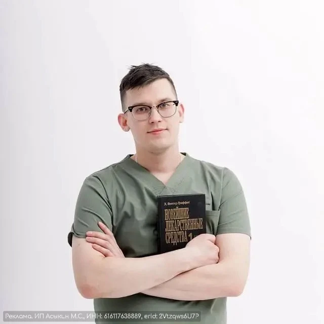 Сосудистый хирург