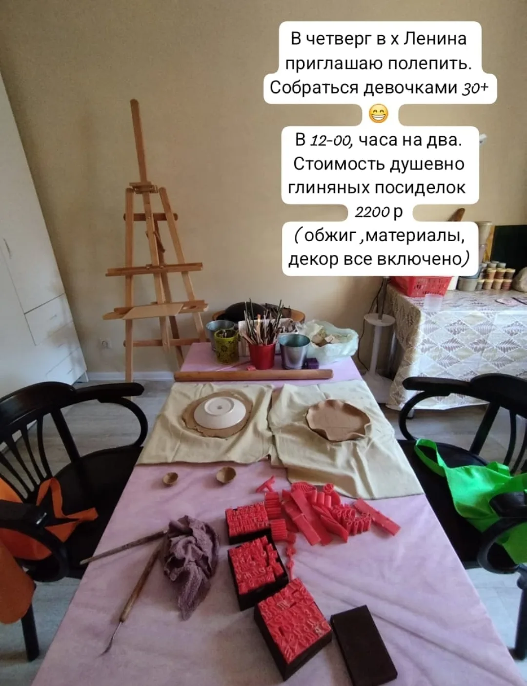 Я тут с конкретным предложением сегодня 🤗