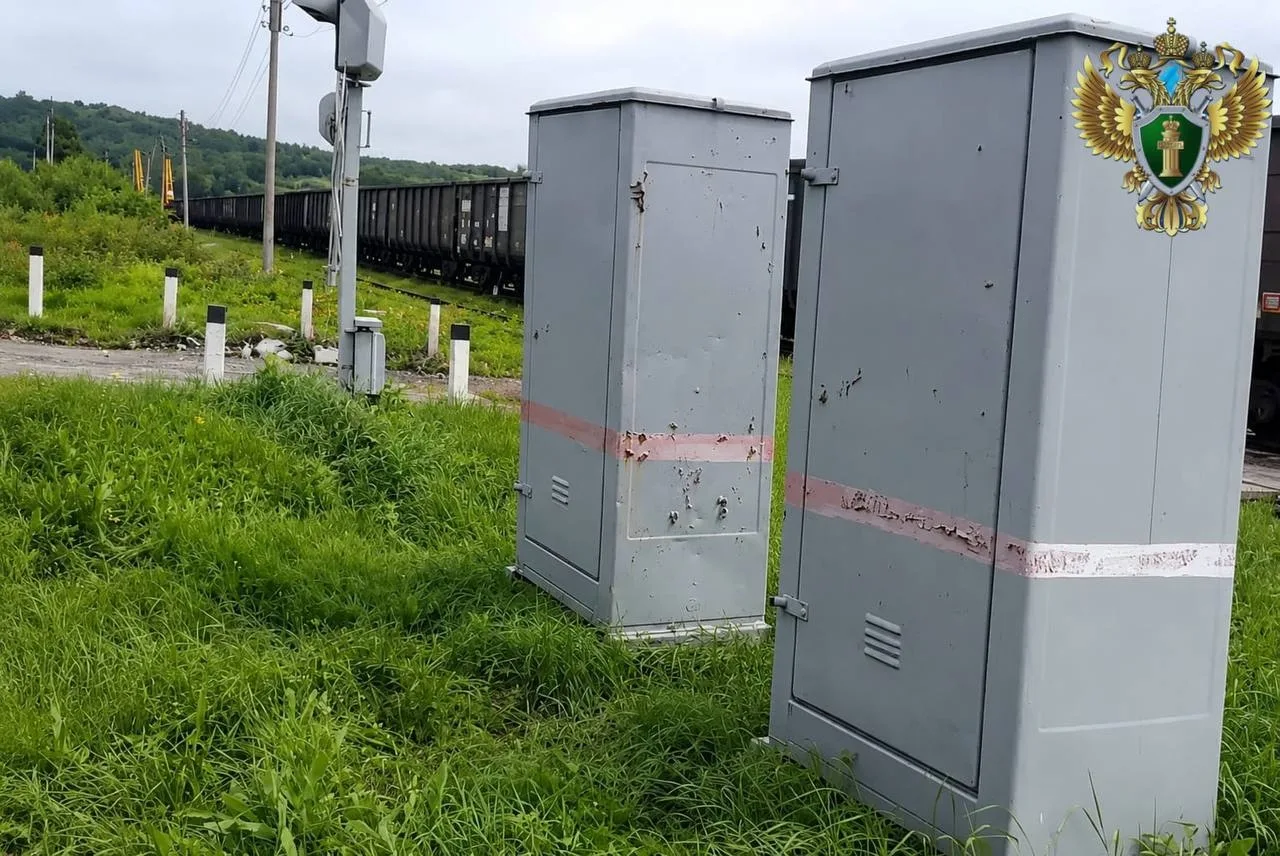 ⚡️⚡️В Приморском крае перед судом предстанут подростки за совершение террористических а...