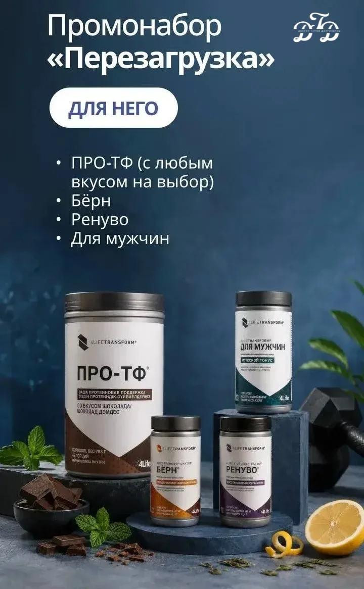 У меня для вас одновременно важная и хорошая новость🔥

🔸Очень часто, чтобы улучшить свое физическо