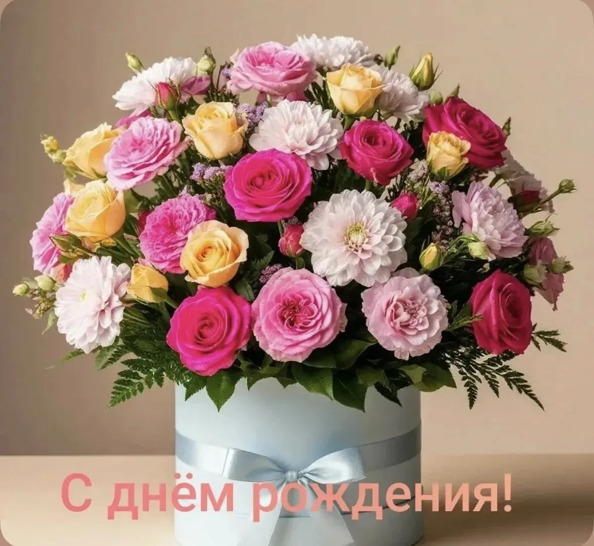 🎉Рубрика «Наши именинники»