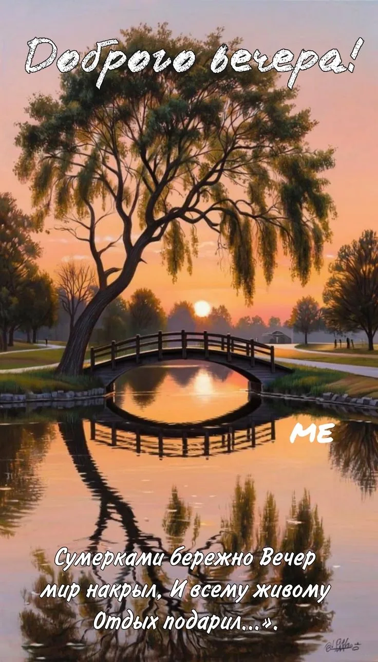Открытки и поздравления💕