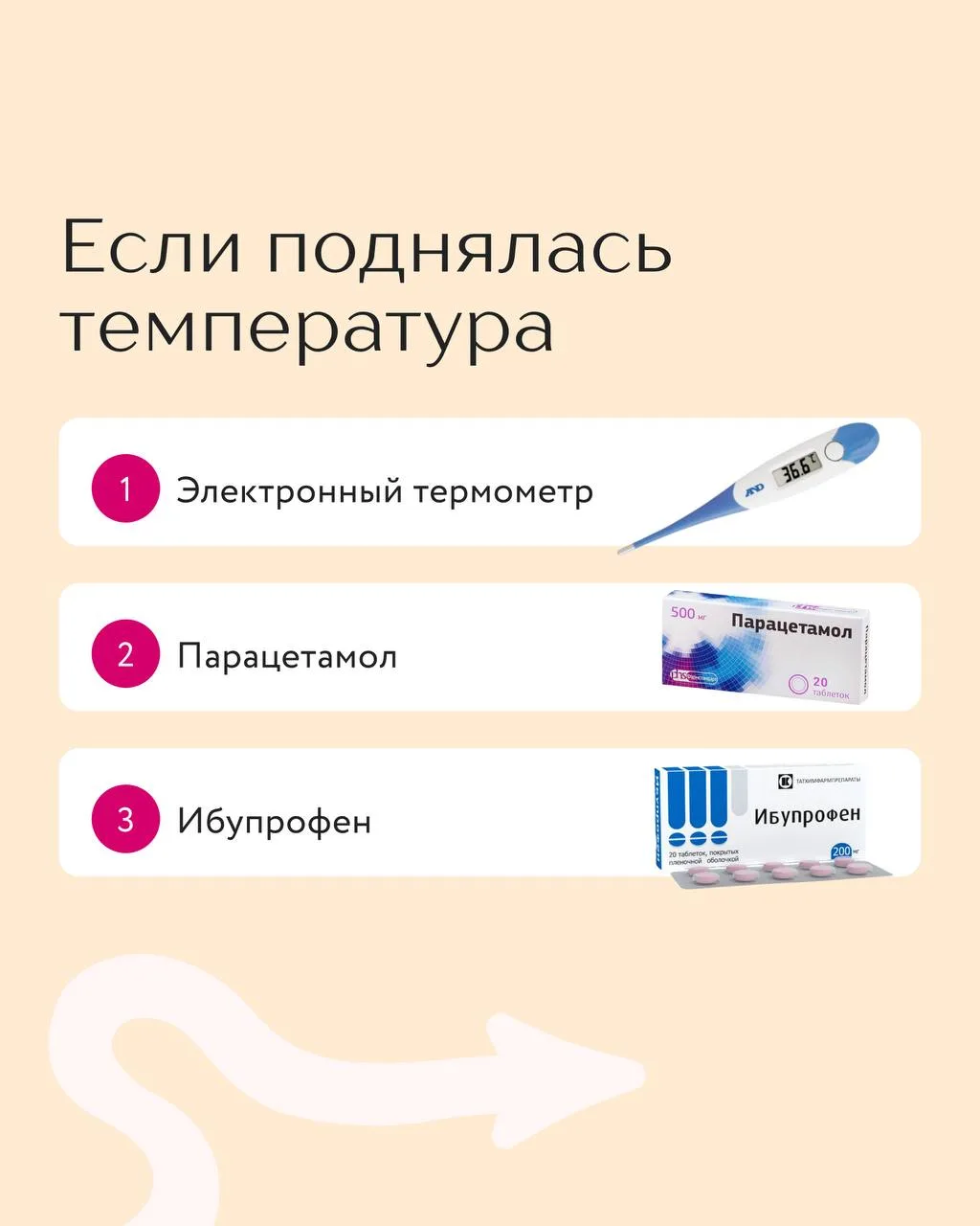 Перед поездкой на дачу мы обычно вспоминаем про мангал, солнцезащитный крем и средство от комаров. А