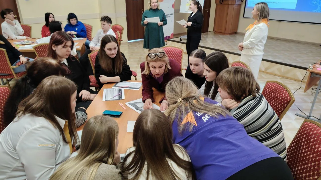 📢Стратегическая сессия «Навигаторы детства: сила в единстве»