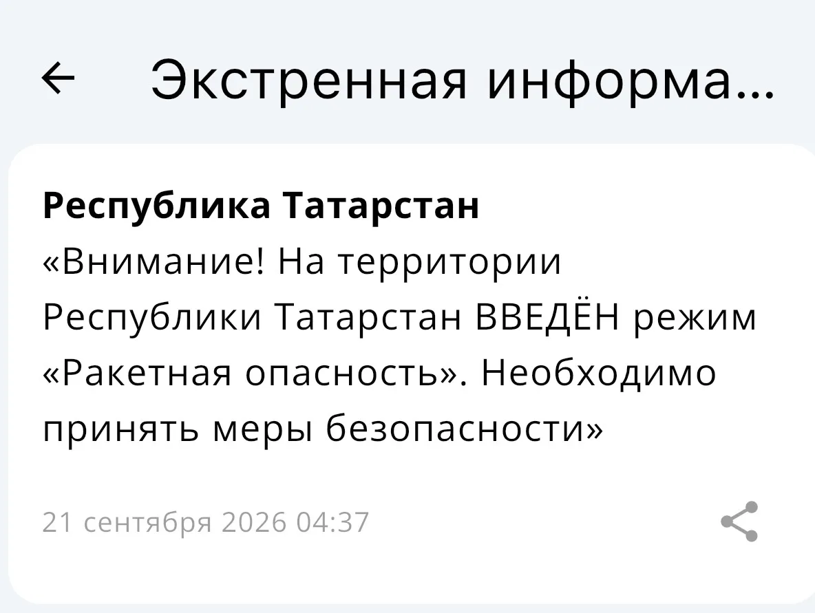 Изображение 1 к публикации «Нижнекамск.Новости»