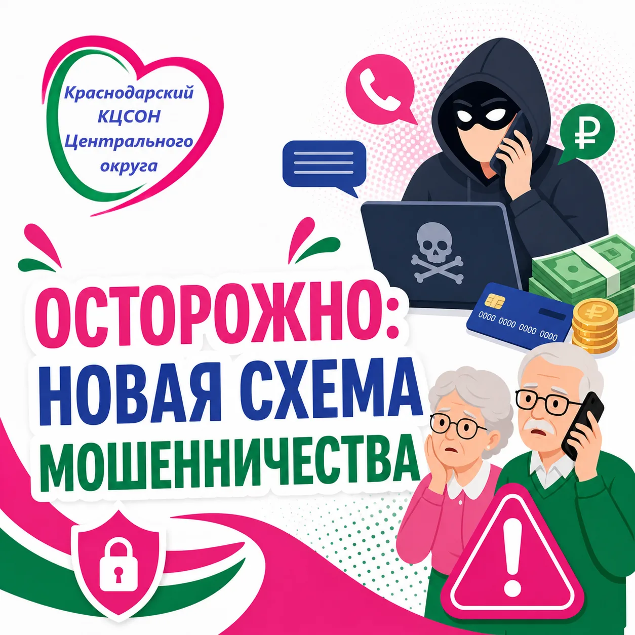 🔔 Внимание, друзья! 🔔