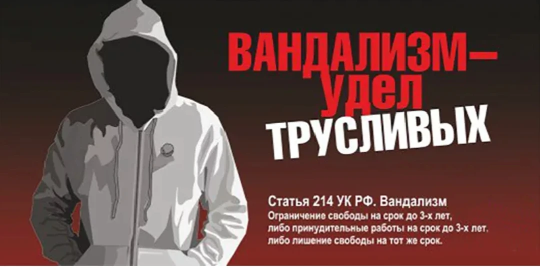 Не портить! Создавать!  🤝Друзья, привет. Обращаемся к вам не как к «молодёжи», а как к людям, которы