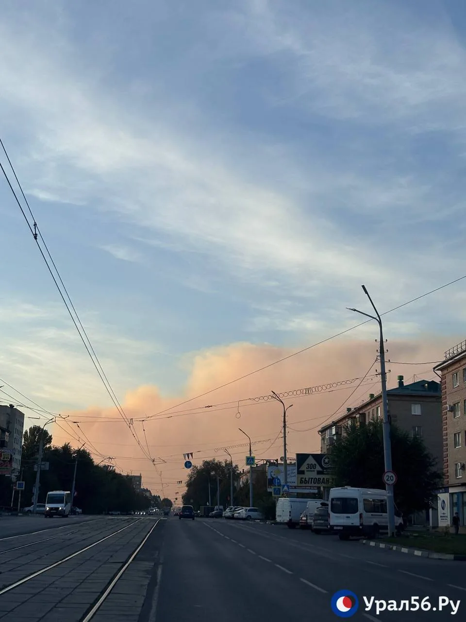 Дым над Орском прямо сейчас 🫣