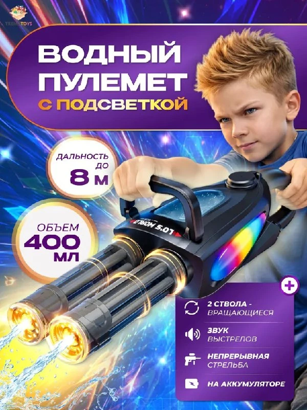 Водяной автомат электрический с подсветкой

#Товары_для_детей

Цена: 2181₽ 10000₽ (скидка 74%)

Отли