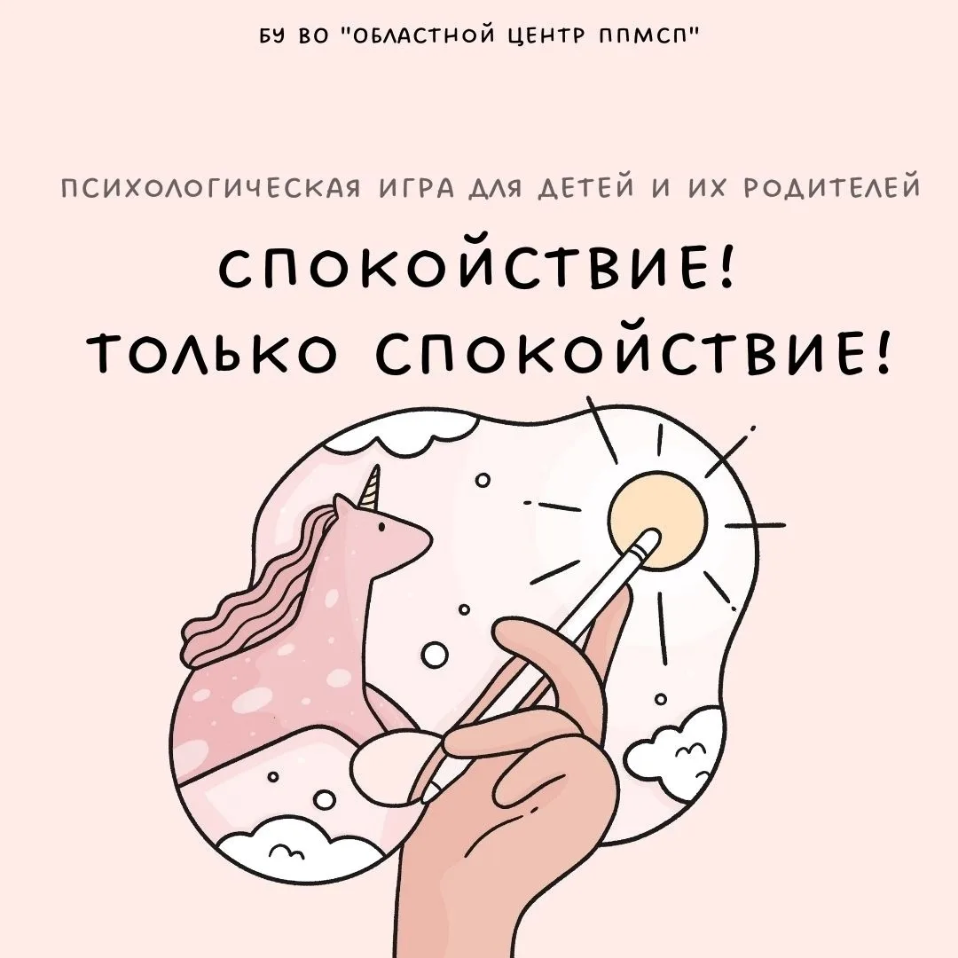 ✨Уважаемые родители!✨