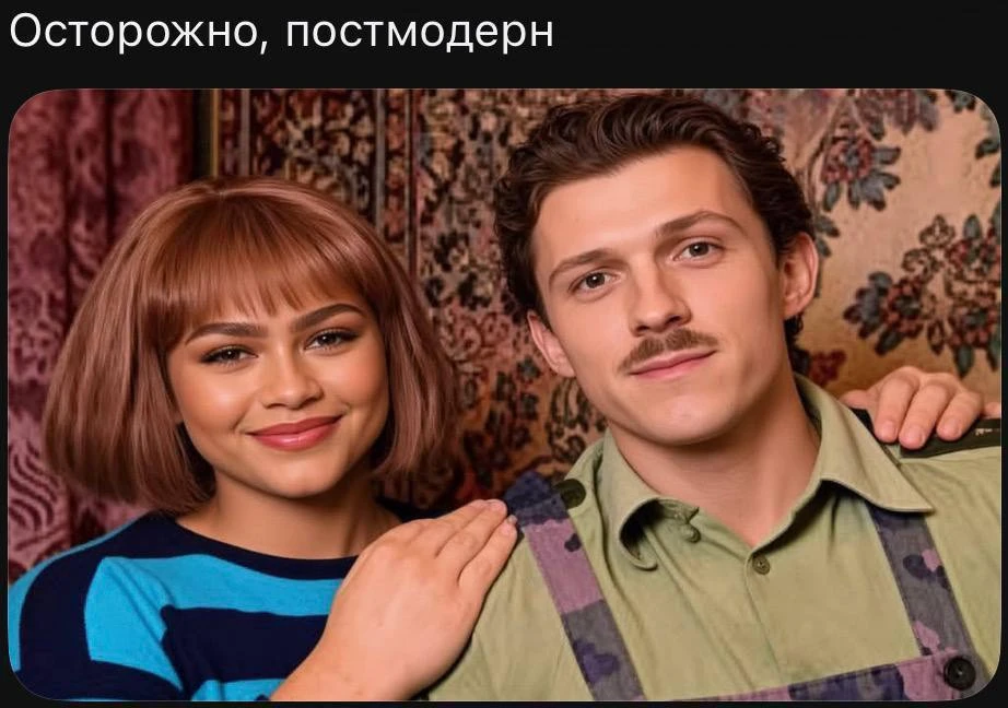 Подписаться