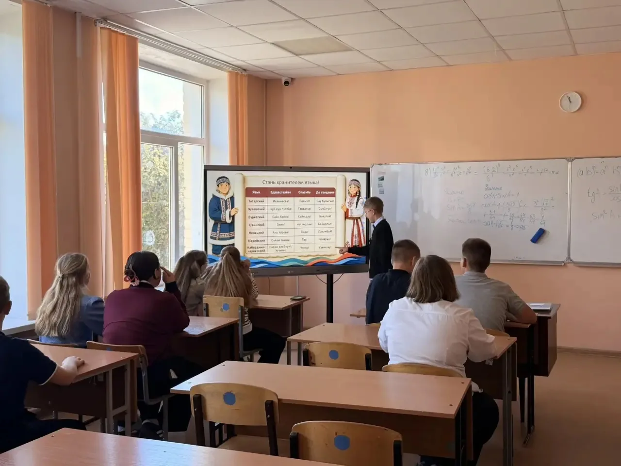 🎉 Прошли классные часы, посвящённые Дню языков народов России! 🎉