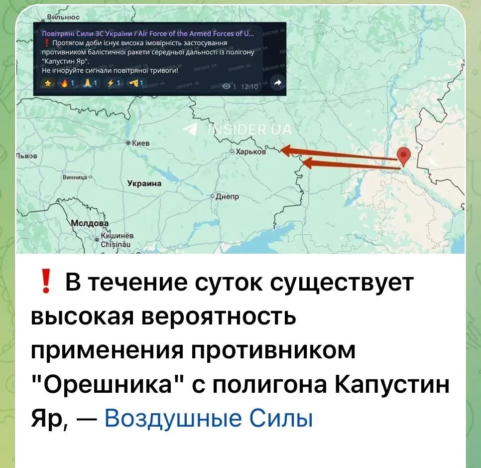 ❗️Украинские мониторинговые ресурсы пишут, что ожидают в течение сегодняшнего дня БРСД «Орешник» с п