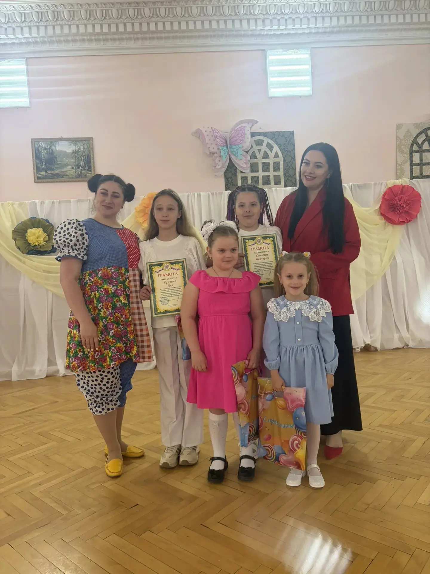 Как прошёл День защиты детей🎉