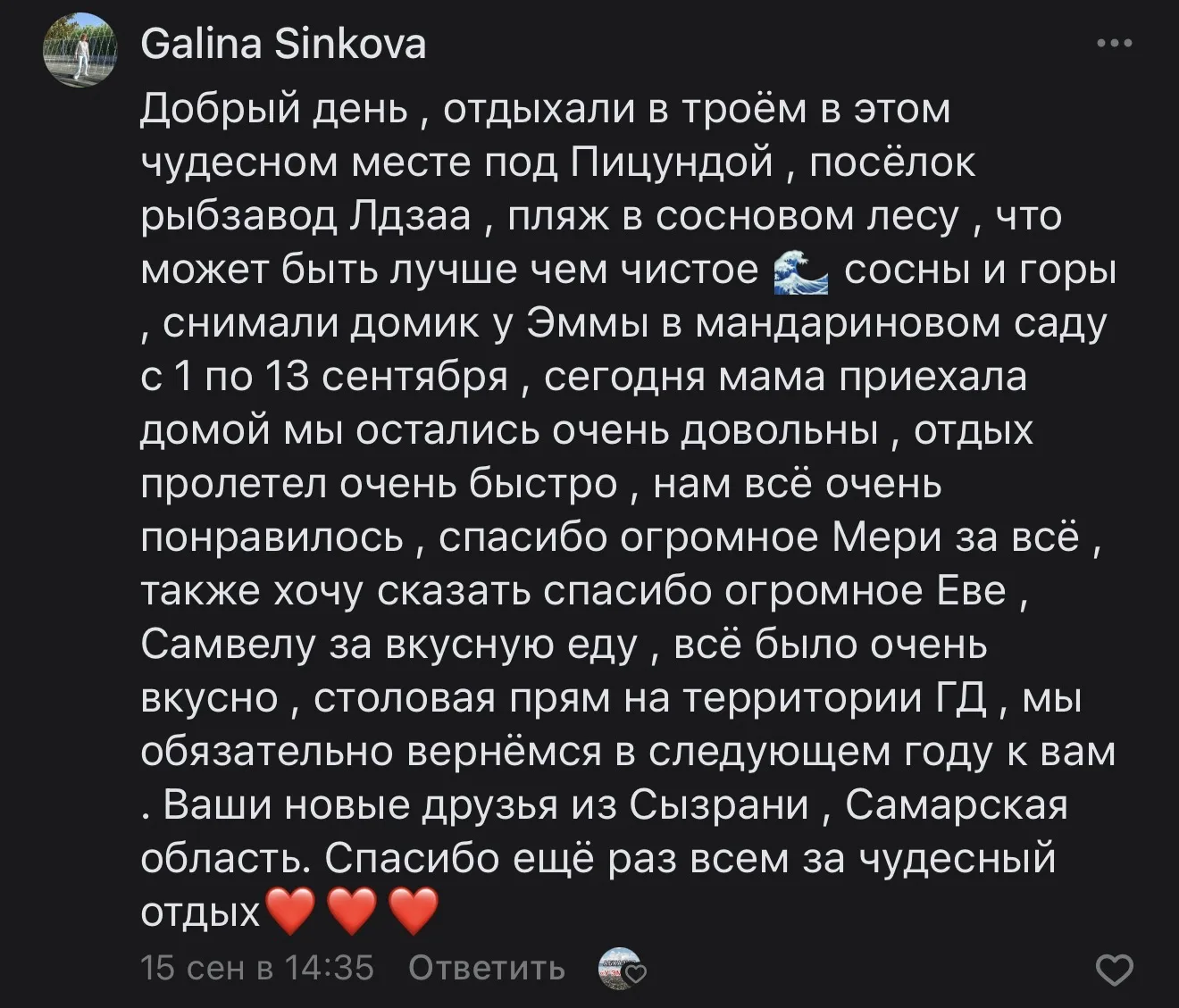 #отзывУЭММЫ2026